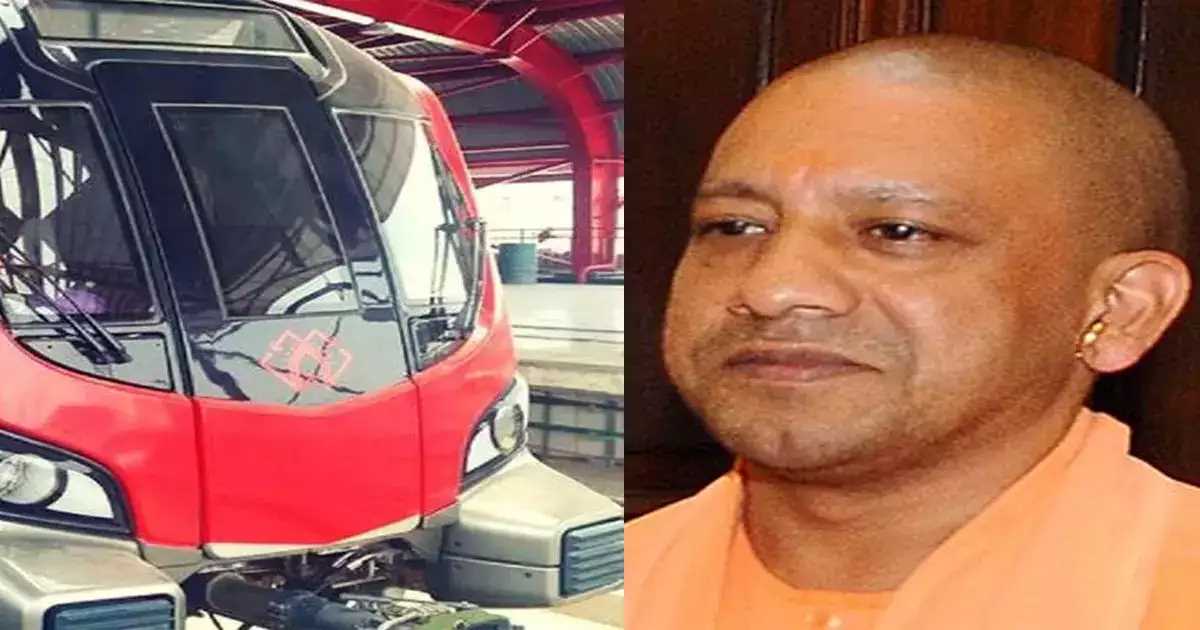 लखनऊ मेट्रो का विस्तार, चारबाग से चौक होते हुए बसंतकुंज तक होगा नया फेज लखनऊ मेट्रो का विस्तार, चारबाग से चौक होते हुए बसंतकुंज तक होगा नया फेज